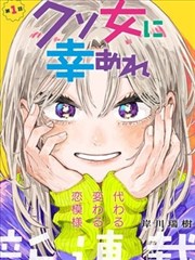 时空囚徒 漫画免费观看