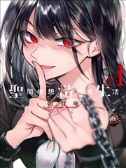 绝境重生 漫画大全app