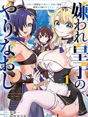 苍蓝轨迹 漫画免费观看