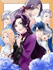 漫画大全 异界行商